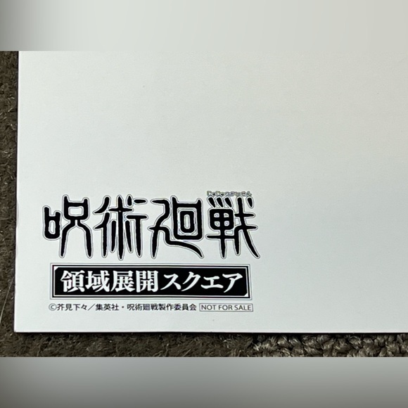 Maki Zen’in / Zenin Jujutsu Kaisen / JJK / Sorcery Fight Postcard Anime Japan - Picture 7 of 7